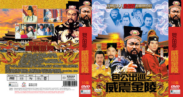 dvd-201005/14/4c326ba3-7096-46e7-8bcf-c5a29426c929.jpg