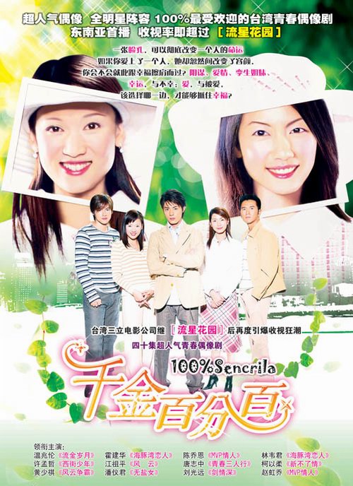 dvd-201005/30/2bb9f4e2-32b2-4a91-bc80-46bd65b7b9a0.jpg