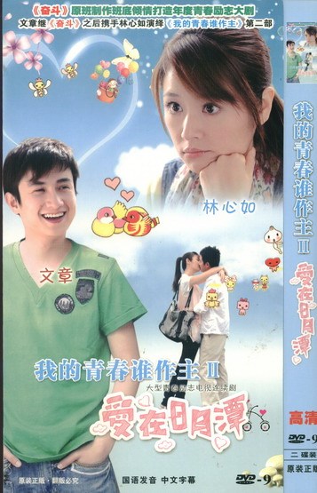 dvd-201005/5/58d74eb0-0f1c-4523-95d9-448103271ff2.jpg