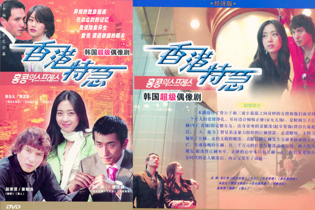 dvd-201007/12/1a7546c0-bf16-417a-a8d4-c1cb71c2f607.jpg