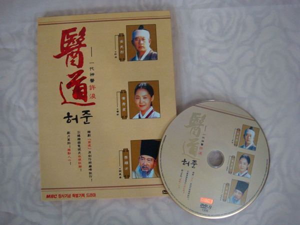 dvd-201007/6/09b97210-5f07-4677-87fb-58804c0844fa.jpg