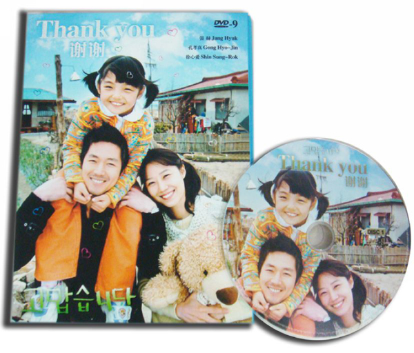 dvd-201007/6/206cd8c1-b784-4fe2-b680-e530e4aab5d9.jpg