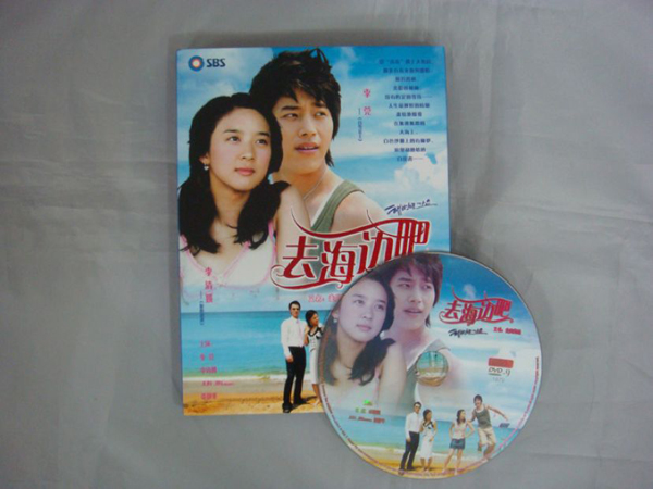 dvd-201007/6/9ee4592b-02fb-4341-b90a-e7e73e24ef85.jpg