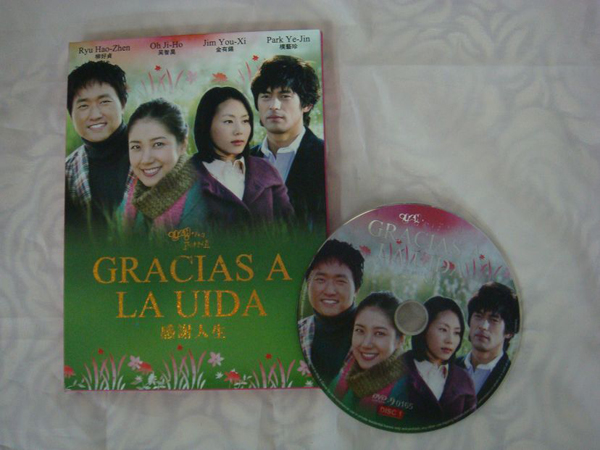 dvd-201007/6/a9aec269-dd54-4bc4-a78c-5d707fb55a87.jpg