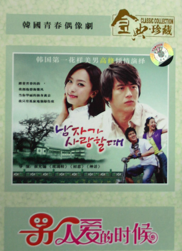 dvd-201007/6/ef1b13e8-acef-450a-a45b-cb8f9d6612d2.jpg