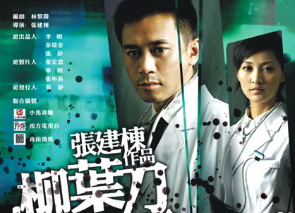 dvd-201007/8/a06a5f9a-659c-492a-9145-d3eb78e61a28.jpg