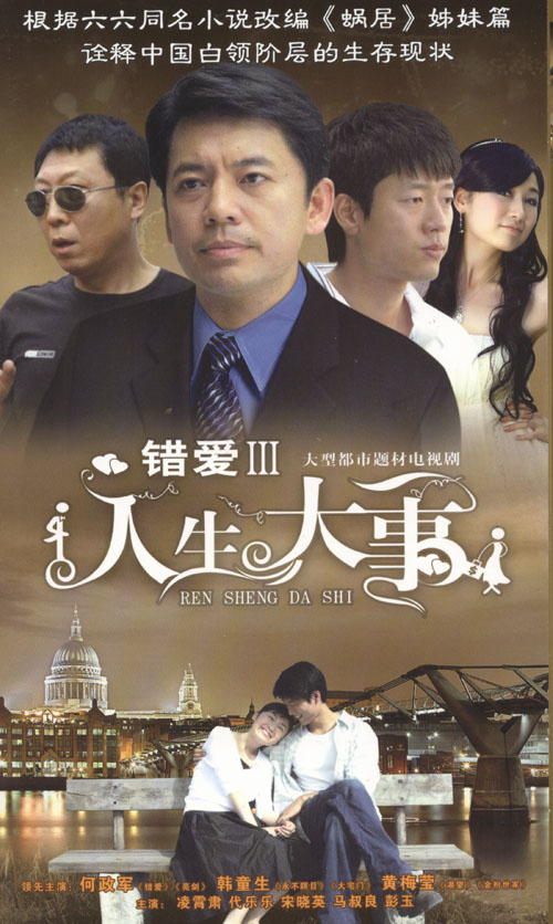 dvd-201008/11/ac828809-af4a-4f97-af48-e2667ba97a1a.jpg