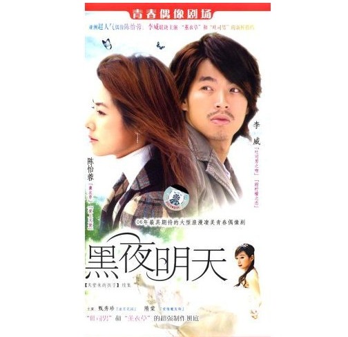 dvd-201008/12/623d2a1b-066b-449d-a247-b038f78b372a.jpg