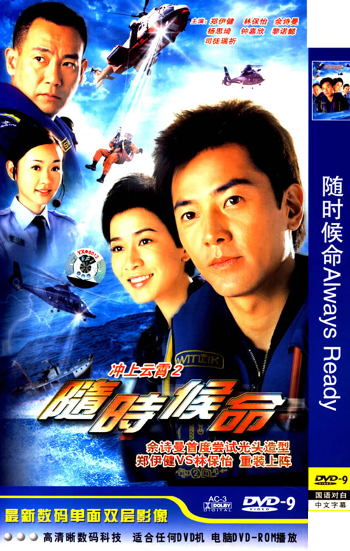 dvd-201008/17/b18d4bb6-1af3-4eea-b714-d64456853390.jpg