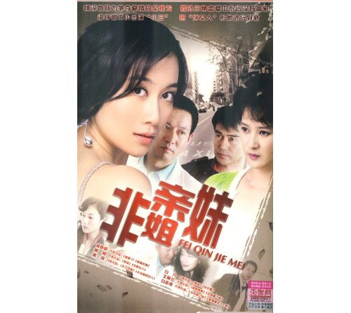 dvd-201008/3/54122245-dd62-4287-b483-e8fe4b6e5f50.jpg