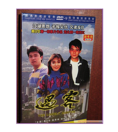 dvd-201009/19/8a64fa76-fd4d-4d12-88b8-d5f4efa899b5.jpg