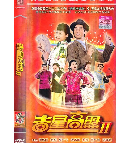 dvd-201009/2/8a821422-4f44-427d-ab9d-5a6c4cd8399f.jpg