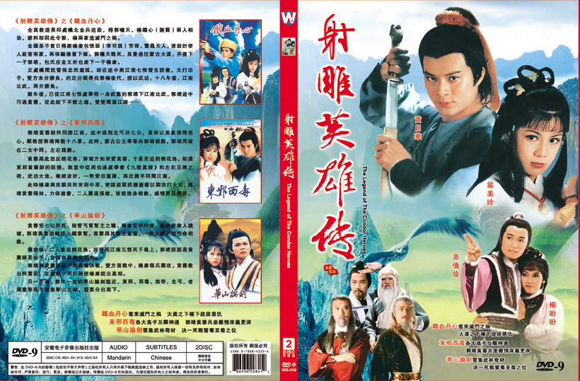 dvd-201010/9/da3cfeee-e2ec-474f-871a-b8861ae47bce.jpg