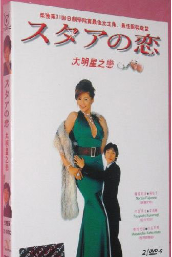 dvd-201103/16/b1236dfb-789d-4ab7-88b4-c9e3833c0c4d.jpg