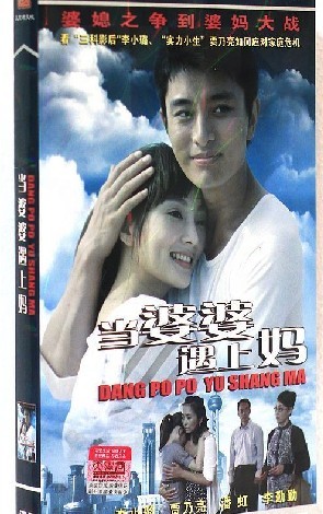 dvd-201105/13/9f21b540-3a28-4121-a75e-274362e79b56.jpg