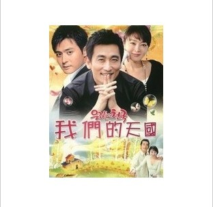 dvd-201105/27/5a5d4f00-f3cb-4c29-bc9c-2fb780a4953e.jpg