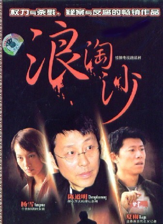 dvd-201105/5/27f6f755-fe87-4d35-8ece-925232a54629.jpg