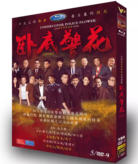 dvd-202306/17/a66a7976-f343-48af-ae42-d08d5606b49c.png