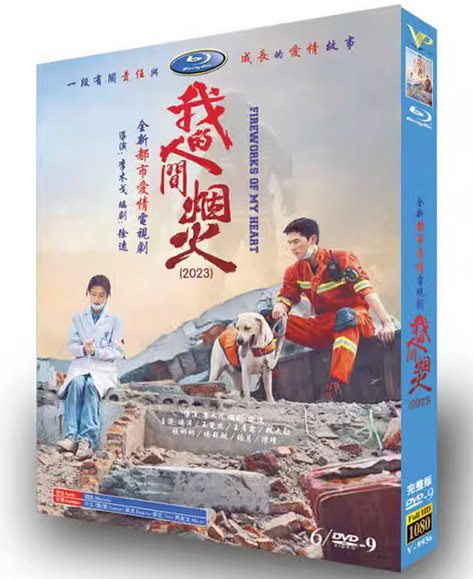 dvd-202307/29/310061de-5d73-41a7-8719-8d423d4bae35.png