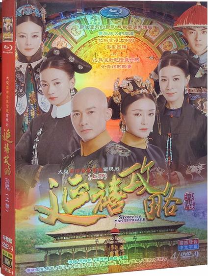 dvd-202308/23/f0619ad4-e16f-4d64-8a40-fdb7eba24dea.png