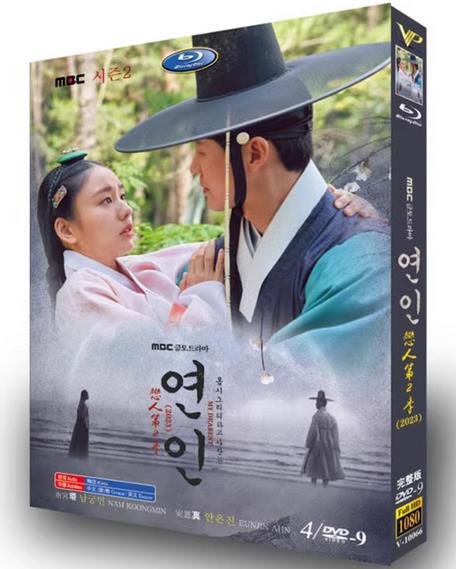 dvd-202311/21/6ce50319-bfb5-4b19-8d5e-5b8f4189b75c.png