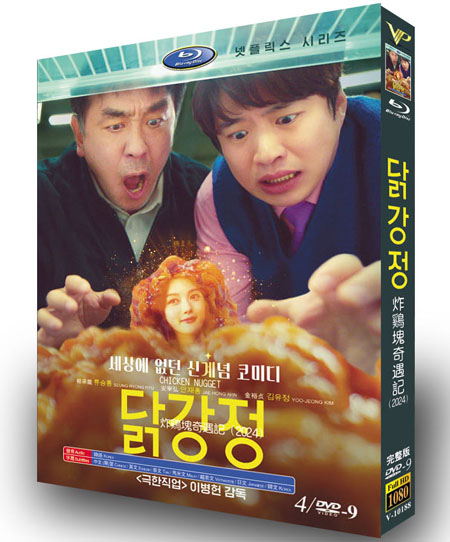 dvd-202403/14/bd9dd4d7-c83f-454a-9c83-6f78cb860ad5.jpg