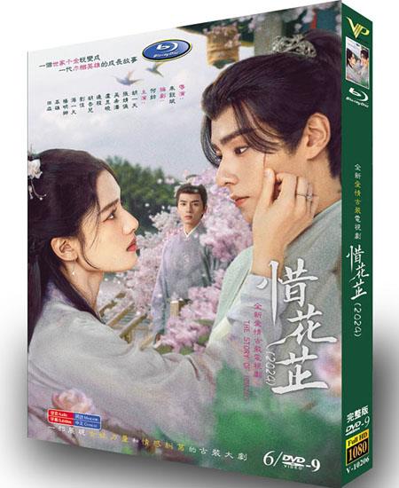 dvd-202405/3/da021154-a907-4950-bd4b-6d920eb8e30b.jpg