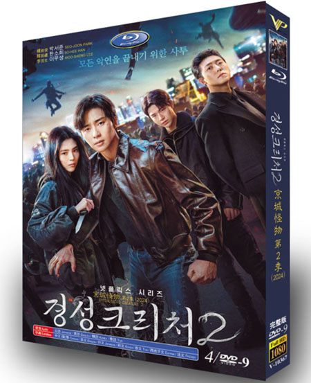 dvd-202409/28/6aa94975-3706-429a-8781-330145f4eeb4.jpg