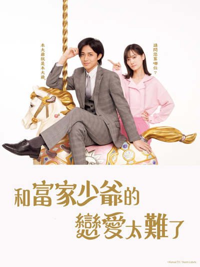 dvd-202504/22/1be25180-900a-4704-a361-1d47a6022953.jpg