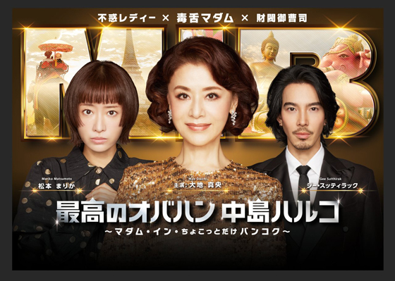dvd-202504/22/20714fc6-51b0-4d92-97b0-6f9c908a4471.jpg