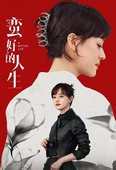 dvd-202505/6/f1ff9e84-19c7-46ac-88ba-b727f64c2dcd.jpg