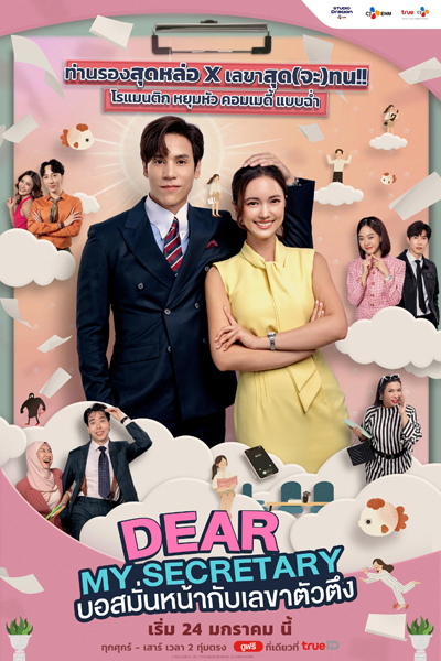 dvd-202506/18/a41207c9-8b4a-4d3d-91b2-18ac4b77253c.jpg