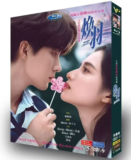 dvd-202506/30/46666d6d-db00-4b89-8f92-fea705a7271f.jpg