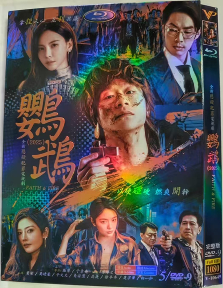 dvd-202507/13/48d6b7d6-c2e6-41a7-985b-aaf650038f6e.jpg