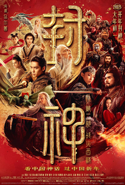 dvd-202507/9/642d5f06-fff2-49f4-9582-568fa4b3b4b7.jpg