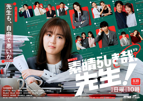 dvd-202509/24/28649e6a-8473-45f4-b465-3c7280853621.jpg
