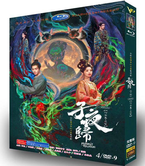 dvd-202509/7/bf6fff05-2526-4881-8170-281b0b079ca5.jpg