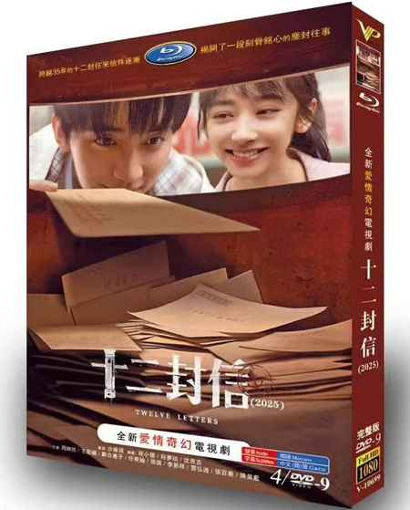 dvd-202509/7/ce8c6616-123d-46fe-afd9-f16e424f3a9e.jpg
