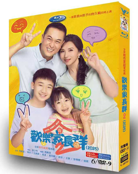 dvd-202510/16/5cc6f06c-8913-4332-84b8-3edcc6316f12.jpg