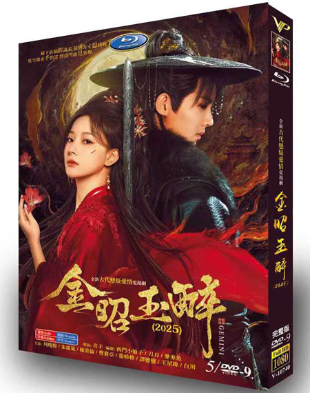 dvd-202510/20/a9bc8b89-4b84-441e-a052-e4c85b22d941.jpg