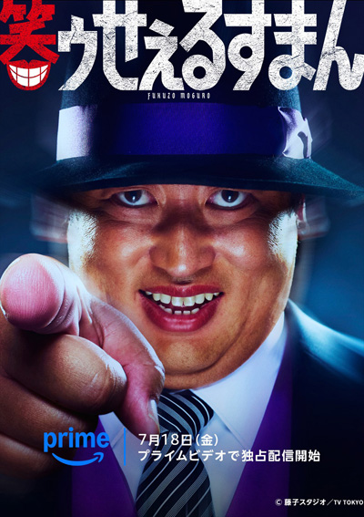 dvd-202510/20/e704689c-838b-4ed2-8661-27c2c275cc75.jpg