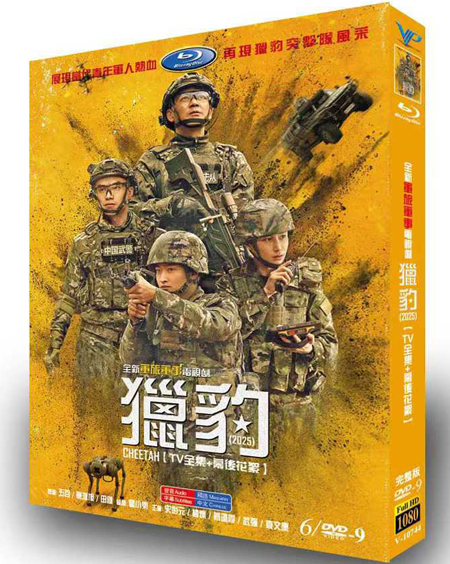 dvd-202510/30/7a2b89f2-4d80-46a7-81ab-f3c15d105b69.jpg