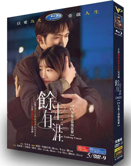 dvd-202510/30/fbe92fcd-fdef-4ab2-a98d-dd185ed33119.jpg