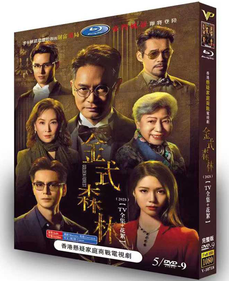 dvd-202510/5/d71f0b91-75a7-42c1-9747-f627dbb6e04a.jpg