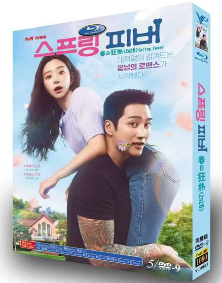 dvd-202602/27/449c24c2-a47d-40ad-942a-88e9b944e6a8.jpg