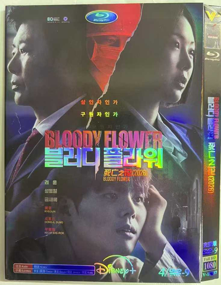 dvd-202603/2/fd6539c1-0663-4e60-9564-e54b1aaafee5.jpg