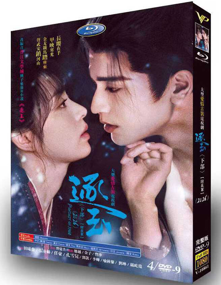 dvd-202603/28/a4a157f8-b889-46f5-beed-b81145c7c85a.jpg