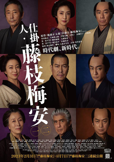 dvd-202604/12/d21658e6-4af3-4711-be97-a31b600ae091.jpg