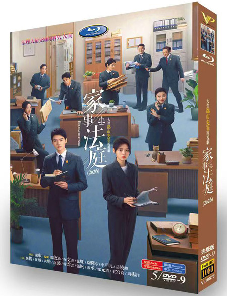 dvd-202604/17/b6b27259-667a-46c4-a84a-60811af12db9.jpg