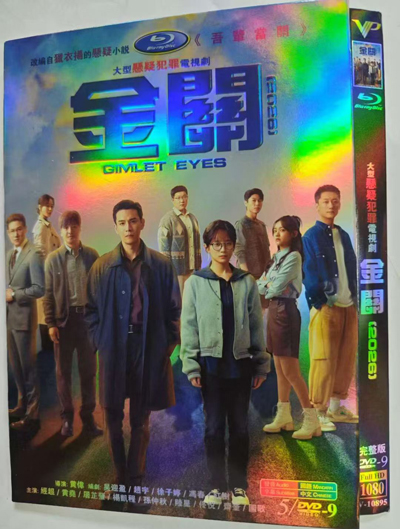 dvd-202605/1/98351325-c7f0-4884-93e7-50eba7e3b2e0.jpg